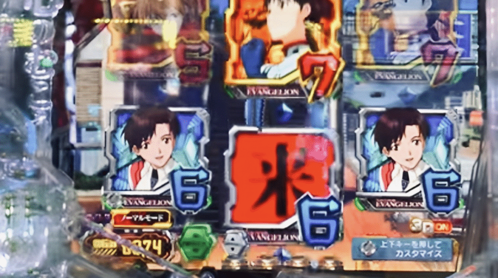 エヴァンゲリオン