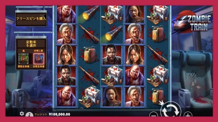 トレイントゥソウル(Train to Seoul)