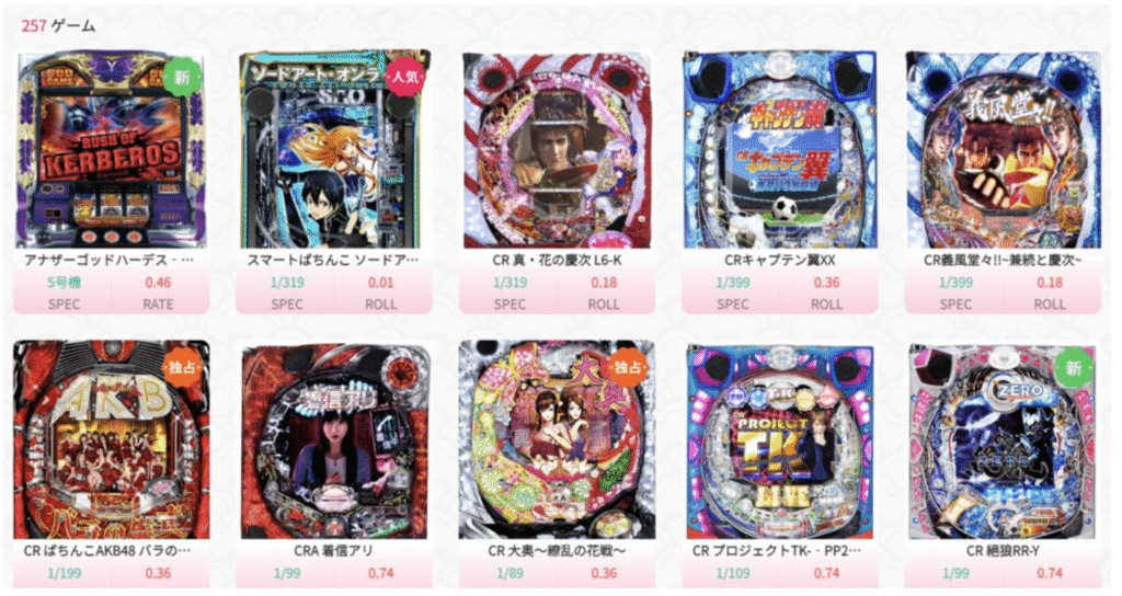 クイーンカジノ